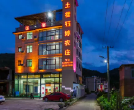 Longyan Yongding District Tulouyu Farm Hotels near The King of Fujian Tulou Scenic Spot