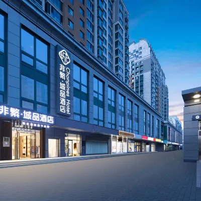 Chonpines Hotel(Beijing Daxing Airport LineCaoqian Metro Station) Hotels near Fengtai
