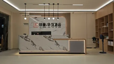 Yinxiang Huayue Hotel Отели в г. Лючен