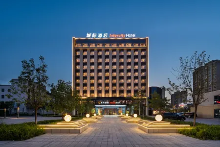 Intercity Hotel Urumqi Exhibition Center Отели рядом с достопримечательностью «Xinjiang Institute of Light Industry Technology»