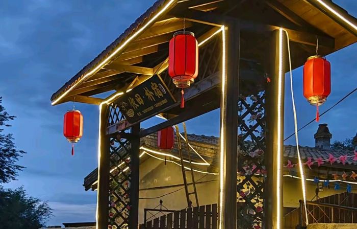 Yitian Park Su Homestay (Moon Village Branch)