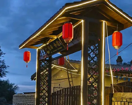 Yitian Park Su Homestay (Moon Village Branch) Các khách sạn ở Mori