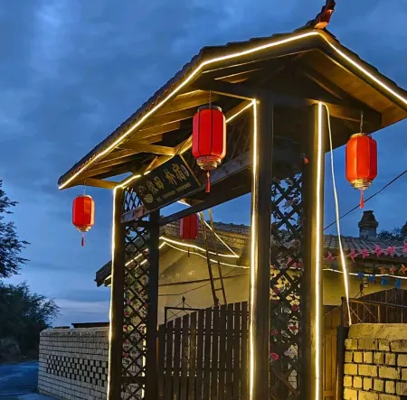 Yitian Park Su Homestay (Moon Village Branch)