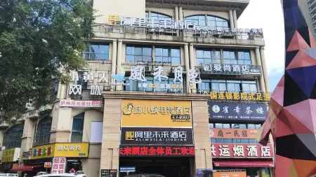 Hefei Tingyi Homestay (Modian University Town Mengxi Town) Отели рядом с достопримечательностью «Modian Street»
