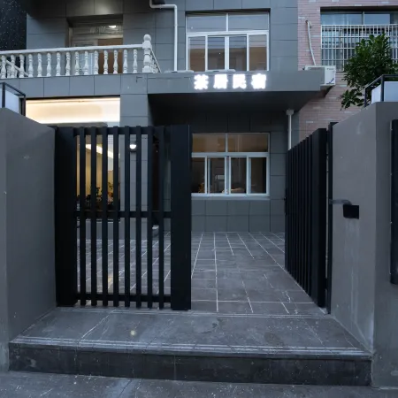 Ninghai Chaju Homestay