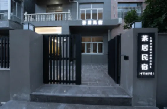 Ninghai Chaju Homestay