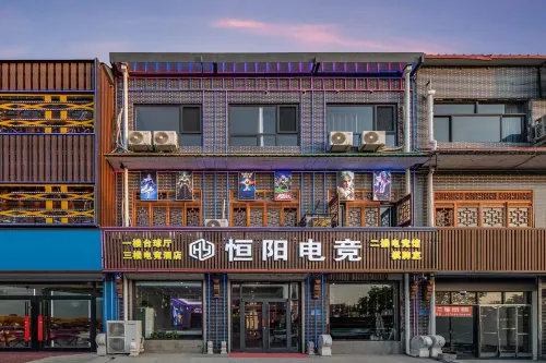 Xinle Hengyang E-Sports Hotel