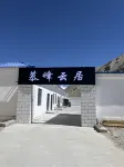 Mufeng Yunju Hotel in zona Congling Shenghu