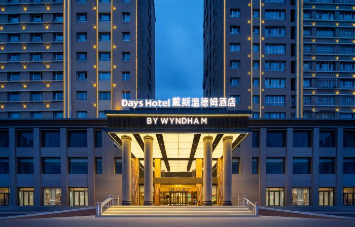 Xinyuan Days by Wyndham Hotel