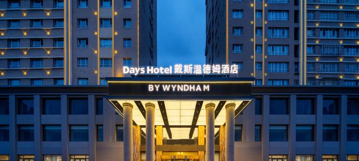 デイズホテル ウィンダム 新源 新源のホテル
