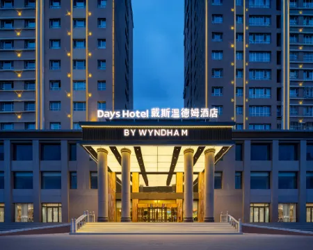 Xinyuan Days by Wyndham Hotel Hotels in Xinyuan