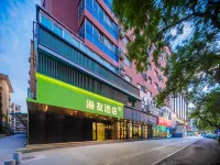 Haiyou Hotel (Xi'an Bell Tower Branch) Hotels in Xi'an