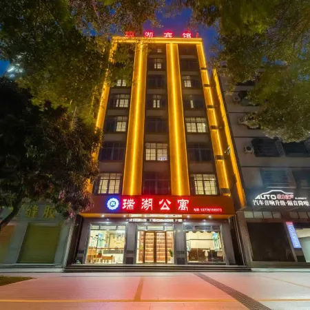 Ruihu Apartment (Zhanjiang High-Speed Railway West Station)