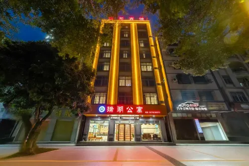 Ruihu Apartment (Zhanjiang High-Speed Railway West Station)