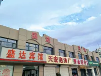 正定盛達快捷賓館（正定古城店） 鄰近無界·幻境行浸式國際光影主題公園的酒店