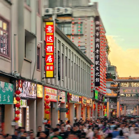 Yidayaju Boutique Stay (Chaozhou Ancient City)