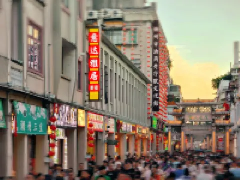 意達雅居美宿（潮州古城店）