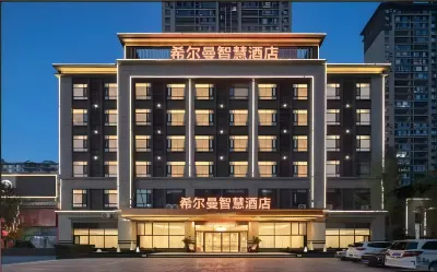 Xierman Smart Hotel (Xuwen County Government Jingang Avenue) Hotels in der Nähe von Hai'an Passenger Transport Terminal