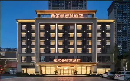 Xierman Smart Hotel (Xuwen County Government Jingang Avenue) Отели рядом со станцией Xuwen Railway Station