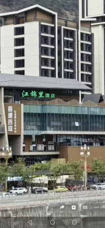 JIANGJINGLIJIUDIAN Отели рядом с достопримечательностью «SiChuan YaAnShi ShiMianXian BuXingJie»