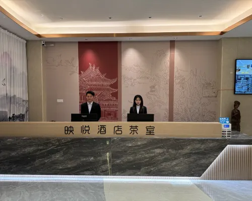 YingYueLanTingHotel Hotels in Nanjing County