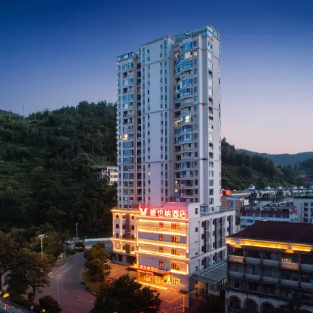 Vienna Hotel (Wenzhou Wencheng Happiness Building)
