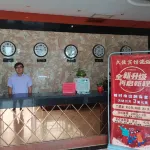 Jiu Jia Hotel