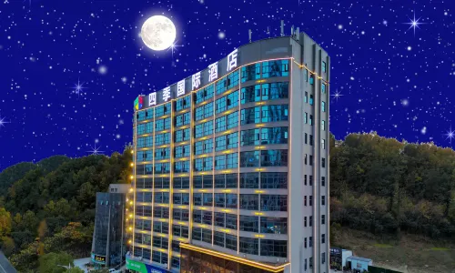 Four Seasons International Hotel (Shiyan Beijing Middle Road University Town)