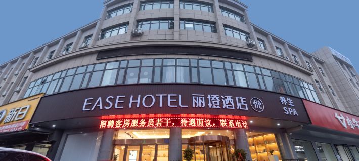 Ease Yue Hotel (Xuchang Golden Triangle Pangdonglai） Hotels in Xuchang