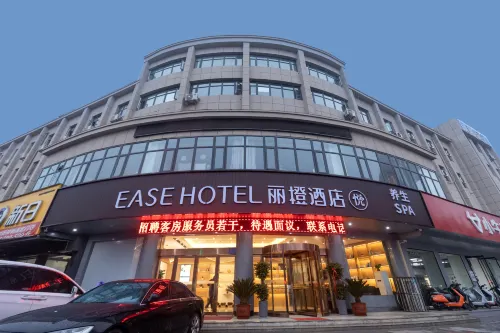 Ease Yue Hotel (Xuchang Golden Triangle Pangdonglai)