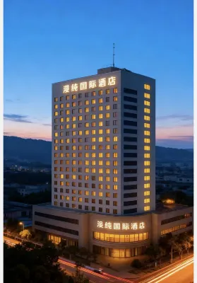 Manchester International Hotel (Hangzhou Qiushan Street Subway Station)