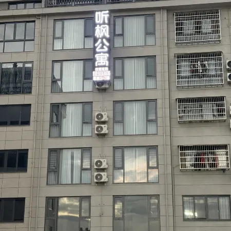 Tingfeng Apartment (Fu'an Olympic Sports Center)