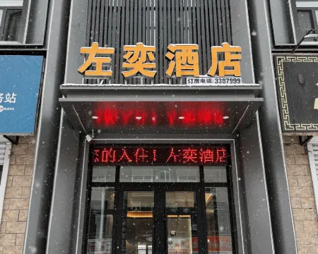 Nehe Zuoyi Hotel Hoteles en Nehe