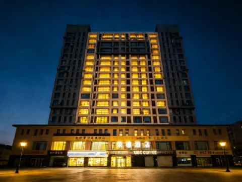 RONGDE (Hohhot Drum Tower, Jiangjun Yashu Metro Station) Hotels near General's Office Museum