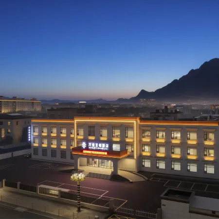 Maxx Royal Hotel (Shigatse Government - Affairs Center Branch)