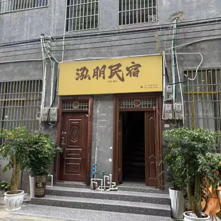 Hongpeng Homestay (Wanfenglin Scenic Area)