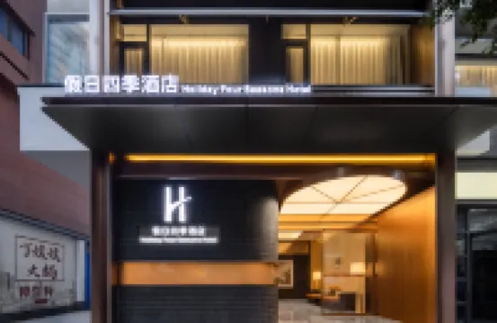Holiday Four Seasons Hotel (Jiefangbei Pedestrian Street Hongyadong)