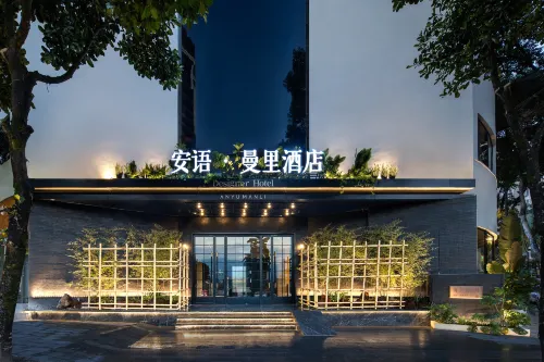 Anyu·Manli Designer Hotel (Mangshi Square Xinwanchang) - Parkplatz