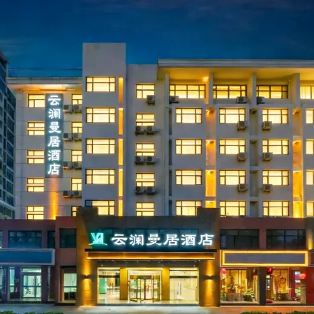 Suqian Yunlan Manju Hotel (Baolong Plaza Bus Terminal)