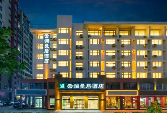Suqian Yunlan Manju Hotel (Baolong Plaza Bus Terminal)