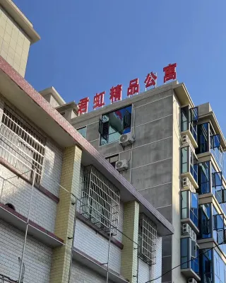 君虹精品公寓 - Pet friendly