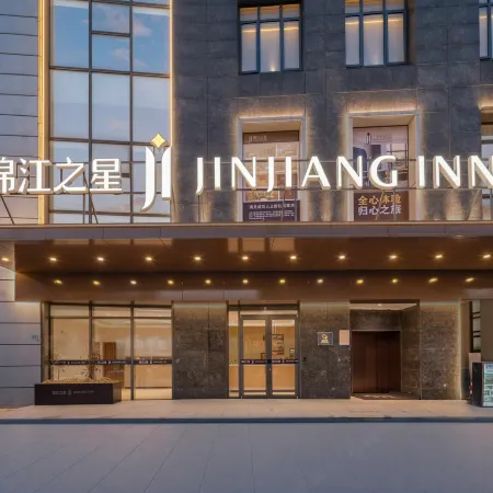 Jinjiang Inn (Xishuang Jida Guomao Plaza, Suqian, Suizhou)