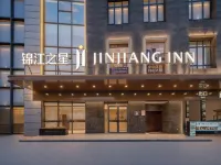 Jinjiang Inn (Xishuang Jida Guomao Plaza, Suqian, Suizhou)
