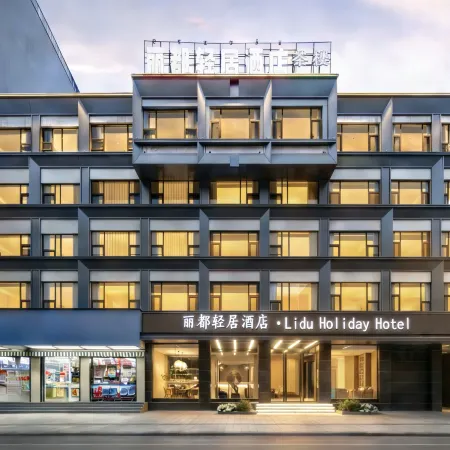 Lido Light Residence Hotel Mian ning