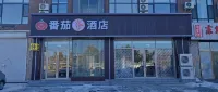 Tomato No.1 Hotel (Changbai Mountain Erdao Baihe) - พร้อมระเบียง
