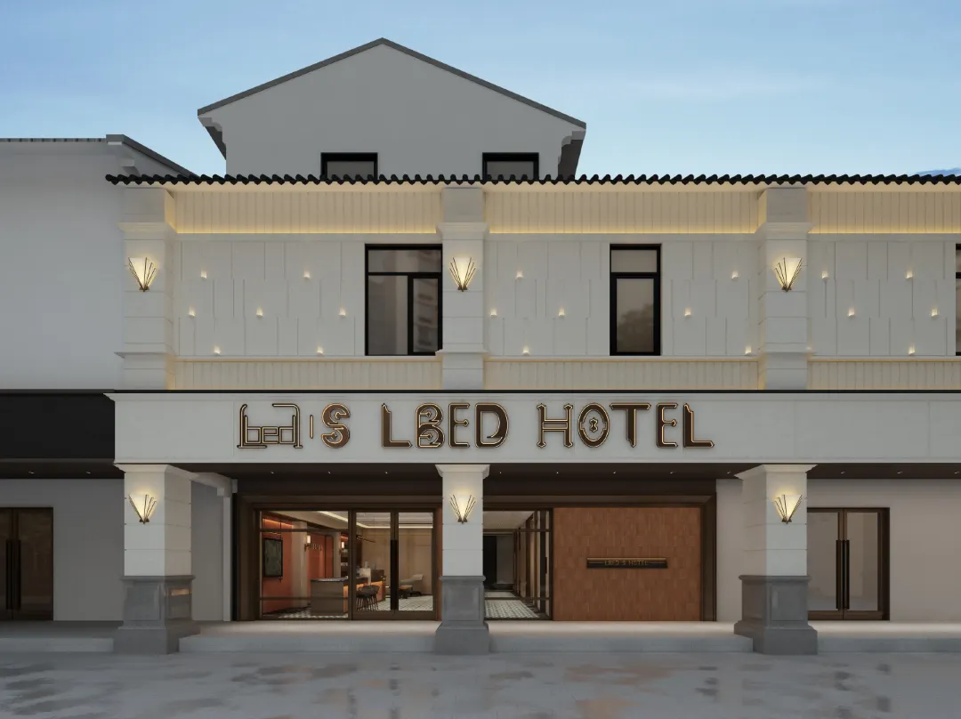 Lbed S Hohel - 蘇州市