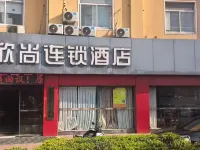 Xinshang Chain Hotel (Changzhou Wujin Chunqiu Yancheng) Hotels near Wujin