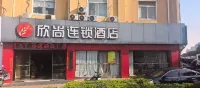 Xinshang Chain Hotel (Changzhou Wujin Chunqiu Yancheng) - 2 estrellas