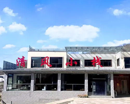 清風小桟（金山嶺長城） ラン平のホテル