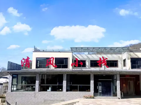 Zouping Qingfeng Xiaozhan Inn Hotel di 